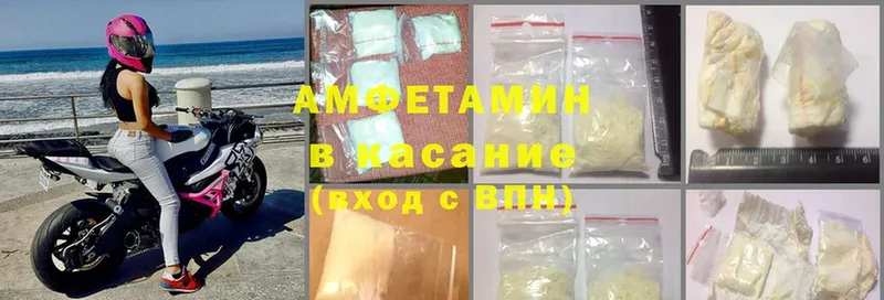 купить закладку  Лянтор  Amphetamine 97% 