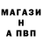 Амфетамин Розовый Kote Vmaske